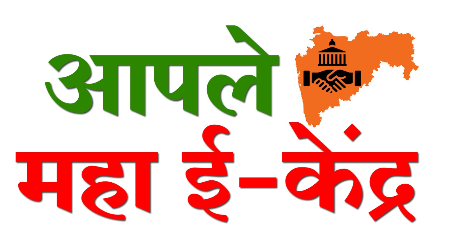 Maha Logo